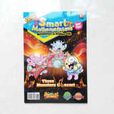 Smart Mathematicians (Upper Primary) 2025 套裝 (8期)