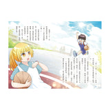 快樂讀本中高年級套裝(全彩版).