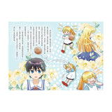 快樂讀本中高年級套裝(全彩版).