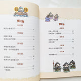 看漫畫學經典套裝:趣讀孫子兵法及三十六計