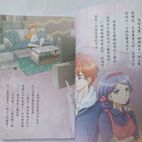 快樂讀本中高年級套裝(全彩版).