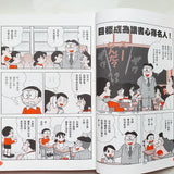 哆啦A夢學習大進擊 2 讀書心得生成器