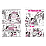 哆啦A夢學習大進擊 (1-3集)