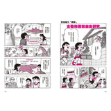 哆啦A夢學習大進擊 3 自由研究創意盒