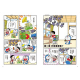 哆啦A夢科學大冒險6:玩轉聲音快樂屋