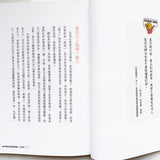 13歲就開始-給中學生的成長型思維(女孩指南)