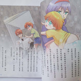 快樂讀本中高年級套裝(全彩版).