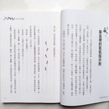 科學破案少女 1-2