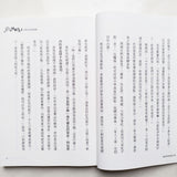 科學破案少女 1-2