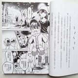 科學破案少女 1-2