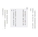 生活成長故事系列套裝