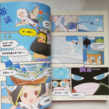 屁屁偵探動畫漫畫10 舒芙蕾島的祕密