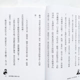 經典人物故事系列套裝-  麥當勞+迪士尼+賈伯斯