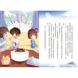 快樂讀本中高年級套裝(全彩版).