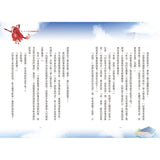 快樂讀本中高年級套裝(全彩版).