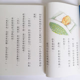 生活成長故事系列套裝