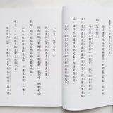 生活成長故事系列 - 我可以不去上學嗎?