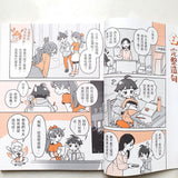 小學生的寫作任務‧初階篇