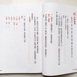 小學生的寫作任務‧初階篇