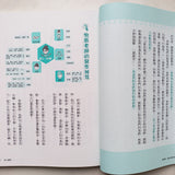 小學生的寫作任務‧初階及進階篇 (一套兩本)