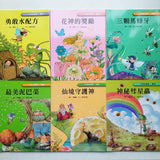 小飛仙美德系列套裝 (6本)