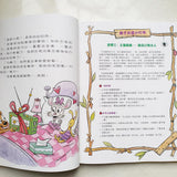 與成功有約的7個好習慣:兒童領導力養成篇
