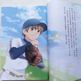 快樂讀本中高年級套裝(全彩版).