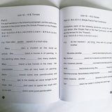 IT Farm English Grammar