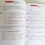IT Farm English Grammar
