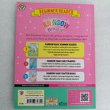 Rainbow Magic Beginner Reader: A Magical Birthday Surprise