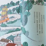 安心國小 1+2套裝:孩子的第一套社會情緒學習橋梁書
