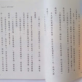 快樂讀本高年級套裝(第二輯)