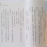 快樂讀本高年級套裝(第二輯)