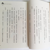 快樂讀本高年級套裝(第一輯)