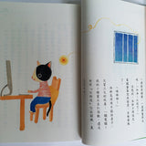 快樂讀本高年級套裝(第一輯)