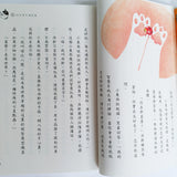 快樂讀本高年級套裝(第一輯)