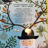 生物變變變:達爾文的物種起源