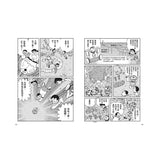 哆啦A夢科學大冒險4:探究植物夢工廠