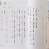 快樂讀本高年級套裝(第三輯)