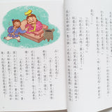 跟著歷史名人去遊歷套裝