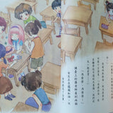 快樂讀本高年級套裝(第三輯)
