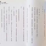 快樂讀本高年級套裝(第三輯)