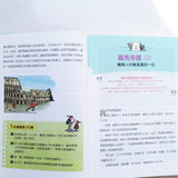 給中小學生的世界歷史套裝