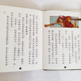 海龍號 1-4集 盒裝套書