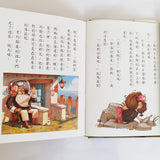 海龍號 1-4集 盒裝套書