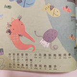 幼兒情緒繪本套裝 (上學篇)