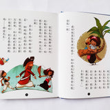 海龍號5:海上巨輪歷險記