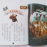 海龍號7:食人魚的攻擊!?