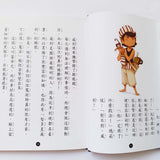 海龍號7:食人魚的攻擊!?