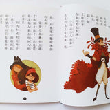 海龍號7:食人魚的攻擊!?